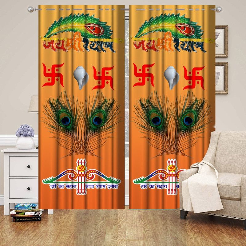 212 cm (7ft) Door Curtain  (Yellow, Pack of 2)