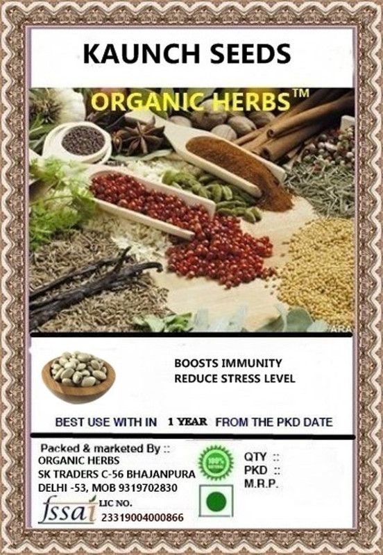 ORGANIC HERBS KAUNCH BEEJ Seed  (400 per packet)