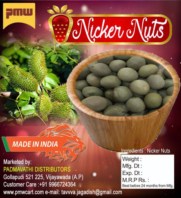 PMW Karanjo- Caesalpinia Bonduc- Gacha Kaya - Nicker Nuts - Latha - Kat Karanj - 100 Grams Seed  (100 g)