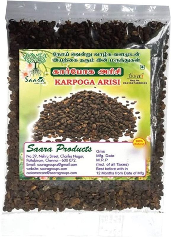 Saara HERBALFRESH Karboga Arisi | Babchi Seeds Seed  (500 g)