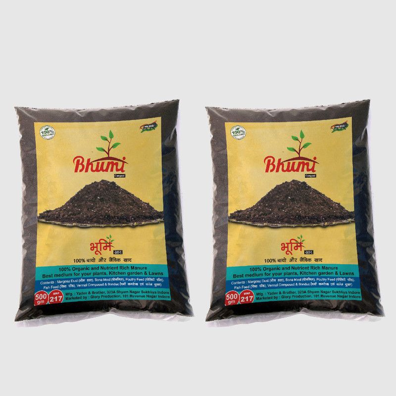 Bhumi Khad Manure  (500 g, Powder)