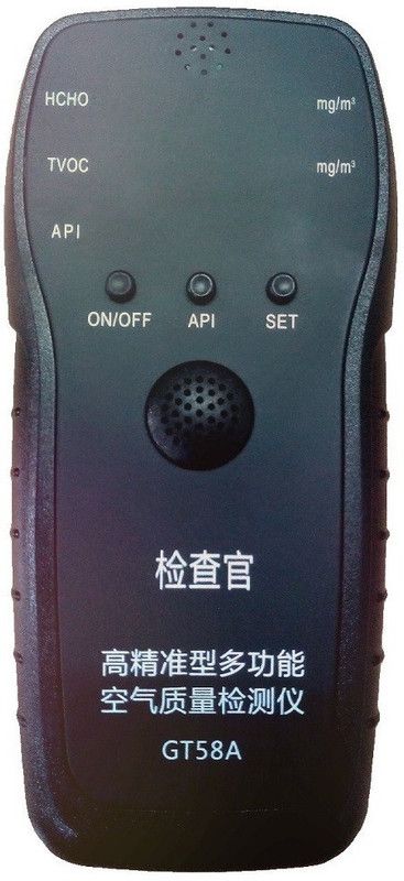 Aeoss Air Pollution Index , Professional Formaldehyde Detector Indoor Air Quality Tester Benzene Measure Magnetic Engineer's Precision Level  (19 cm)