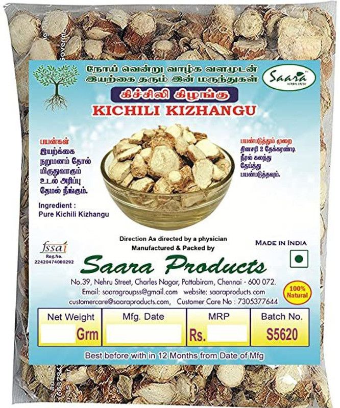 Saara HERBALFRESH Poolankilangu | Kichilli Kilangu Seed  (150 g)
