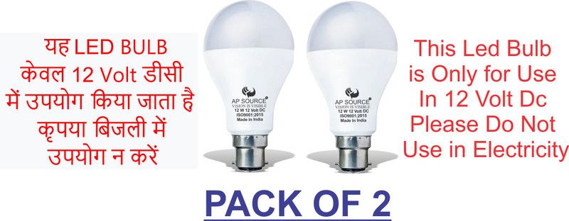 AP Source 12 W Round B22 LED Bulb  (White, Pack of 2)