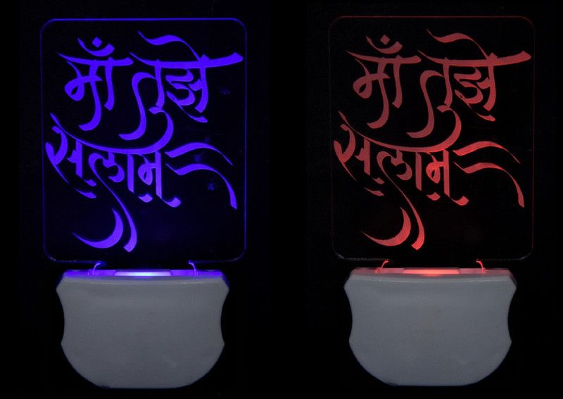 A Singh The Maa Tuze Salam 3D illusion Led Night Lamp comes with 7 Multicolor lighting effect , Suitable for Room,Drawing Room,Lobby (Pack of 2) Night Lamp  (12 cm, Multicolor)