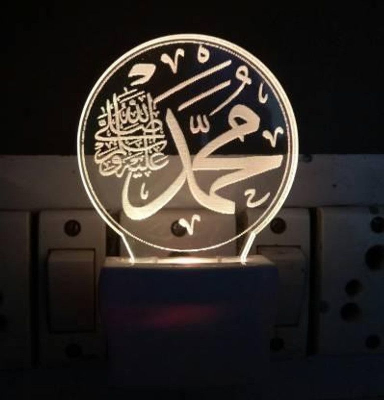 Skywhale Muhammad s.a.w written Night Lamp  (10 cm, Multicolor)