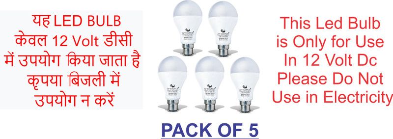 AP Source 3 W Round B22 LED Bulb  (White, Pack of 5)