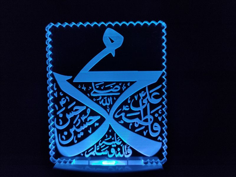 kampbros ISLAMIC PANJATAN Acrylic 3D Illusion RGB 7 Colour Changing LED Plug and Play Night Lamp  (10 cm, D0119-ISLAMIC PANJATAN)