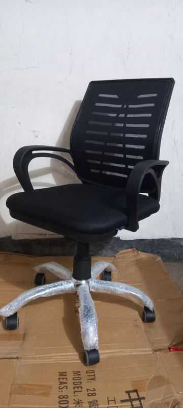 CHAIR SELL