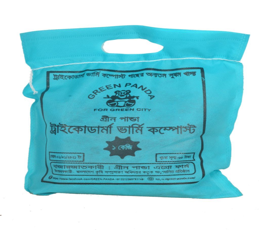 Trichoderma Varmi Compost