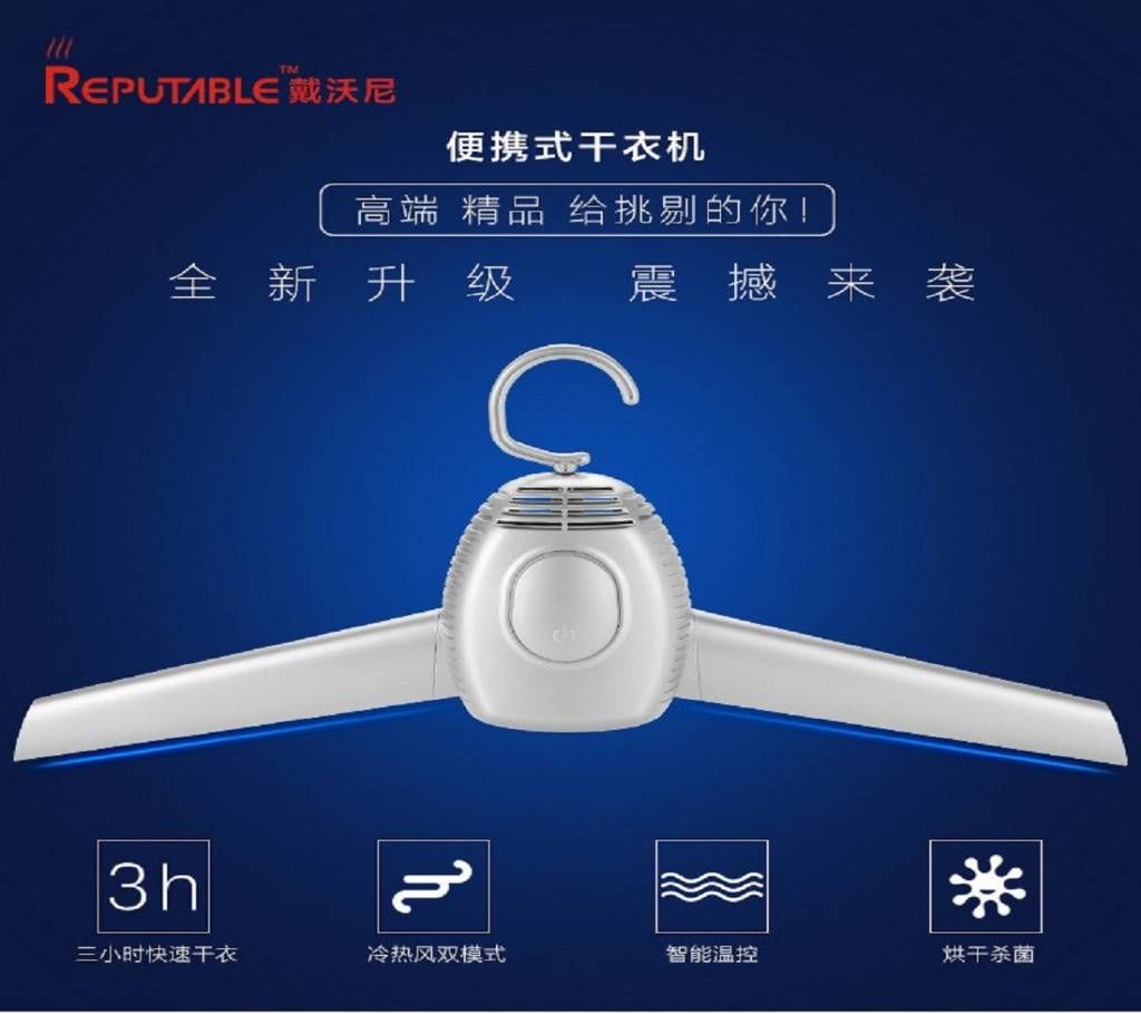 portable electric dryer Hanger 