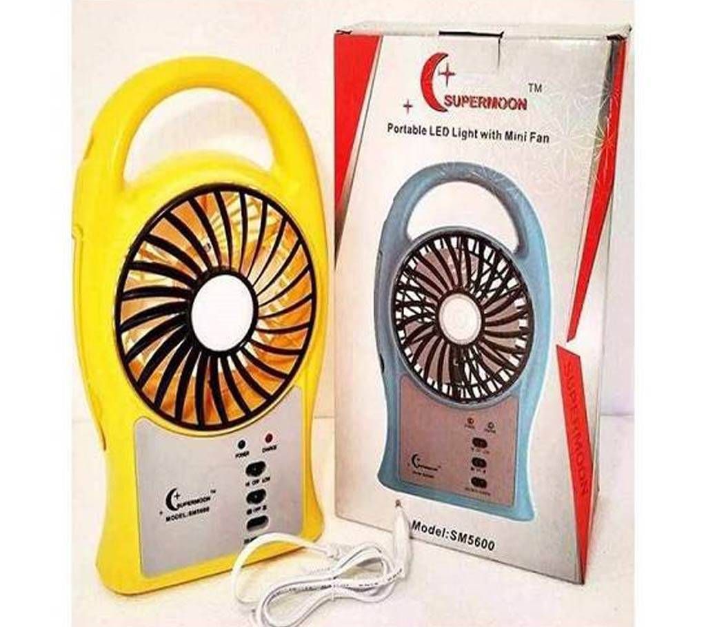 Supermoon rechargeable fan