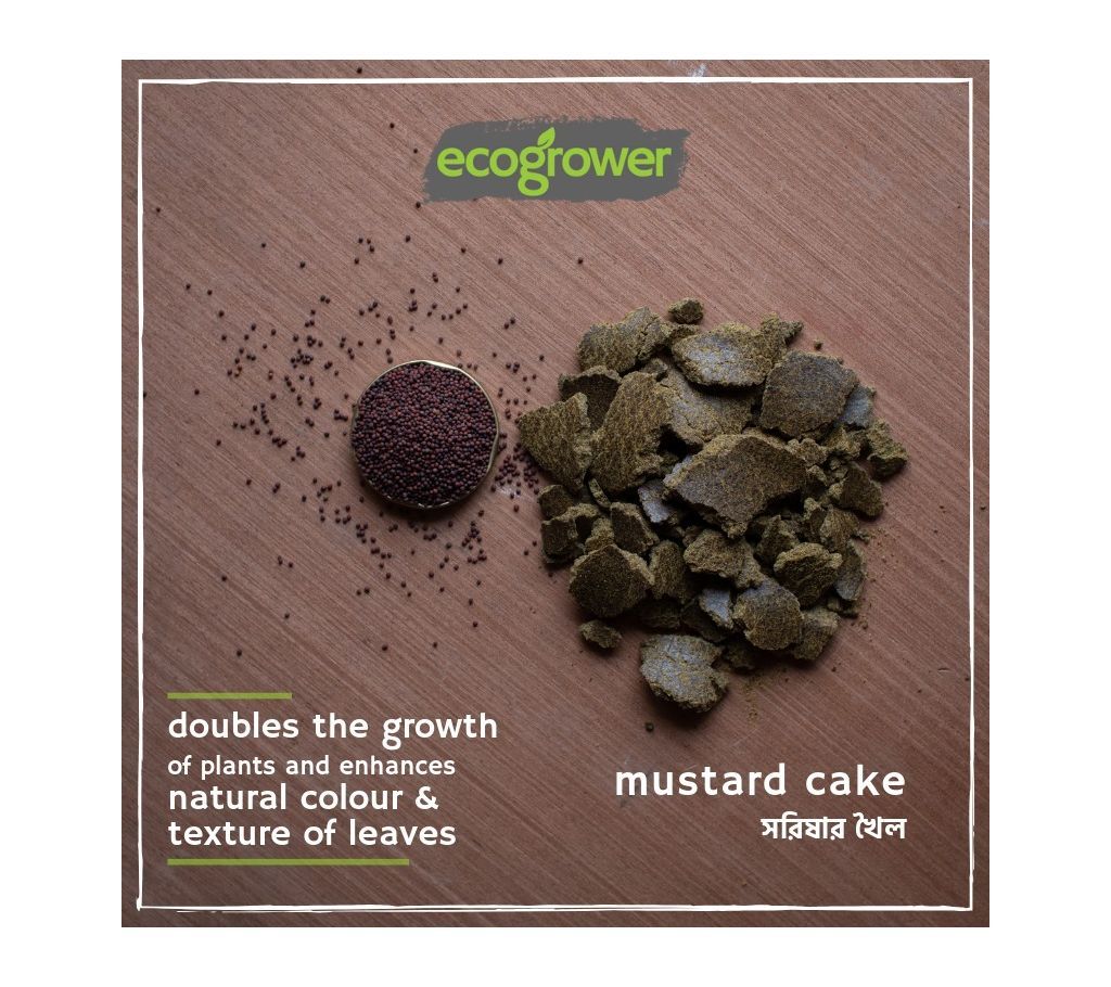 Ecogrower Mustard Oil Cake 1kg