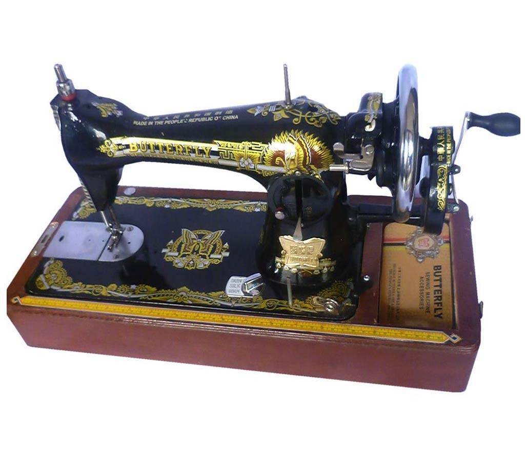 Butterfly Sewing Machine