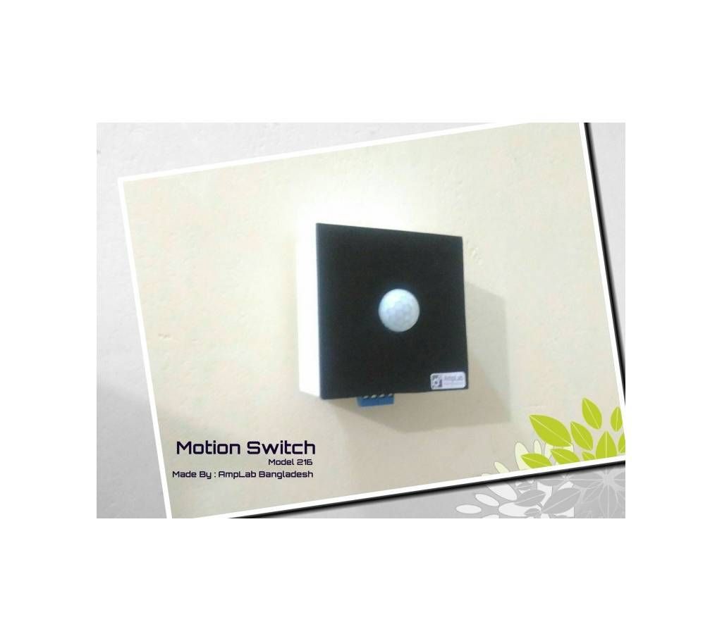 Motion Sensor Switch (6 Pcs)
