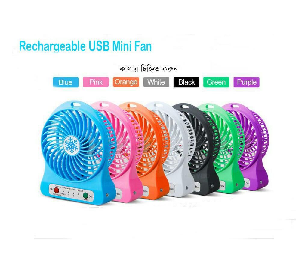 Rechargeable USB Mini Fan With Powerbank