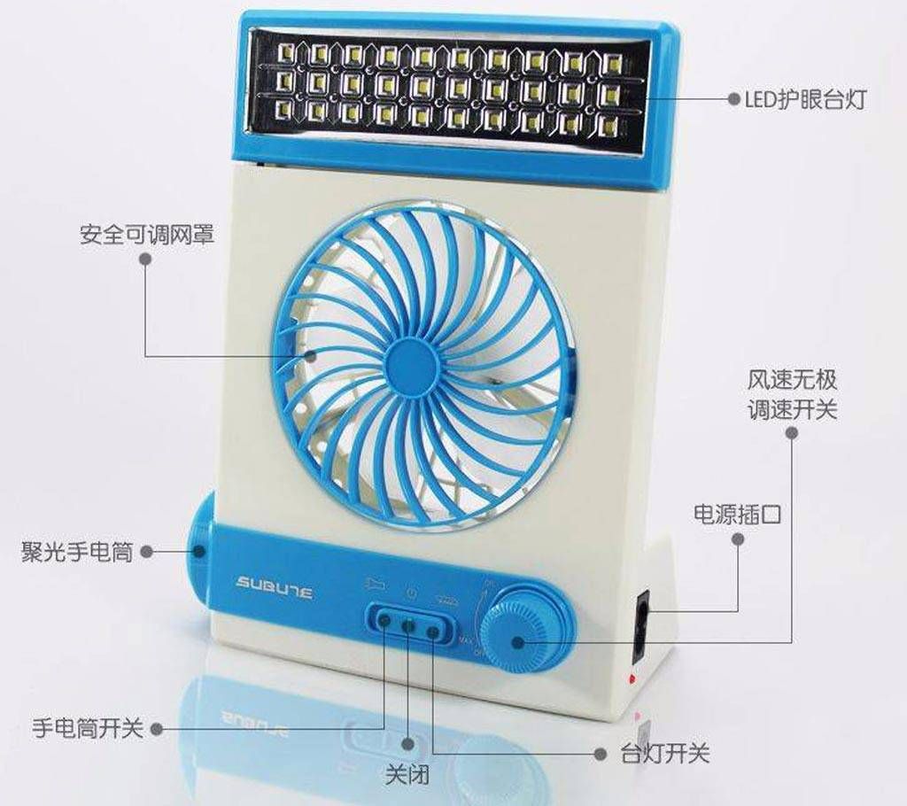 3 in 1 rechargeable fan cum light