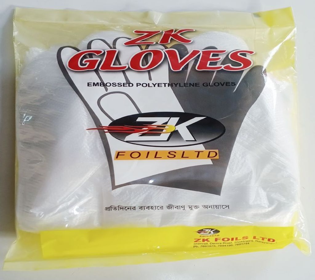 Plastic Hand Gloves (Washable)