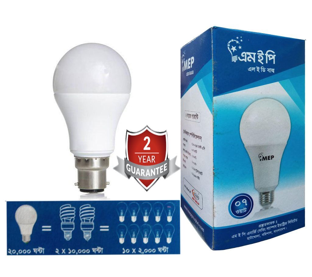LED Bulb smart 7 Watt MEP Brand