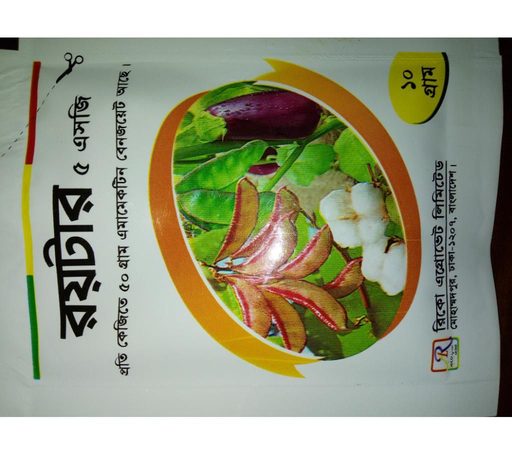 RoyTar