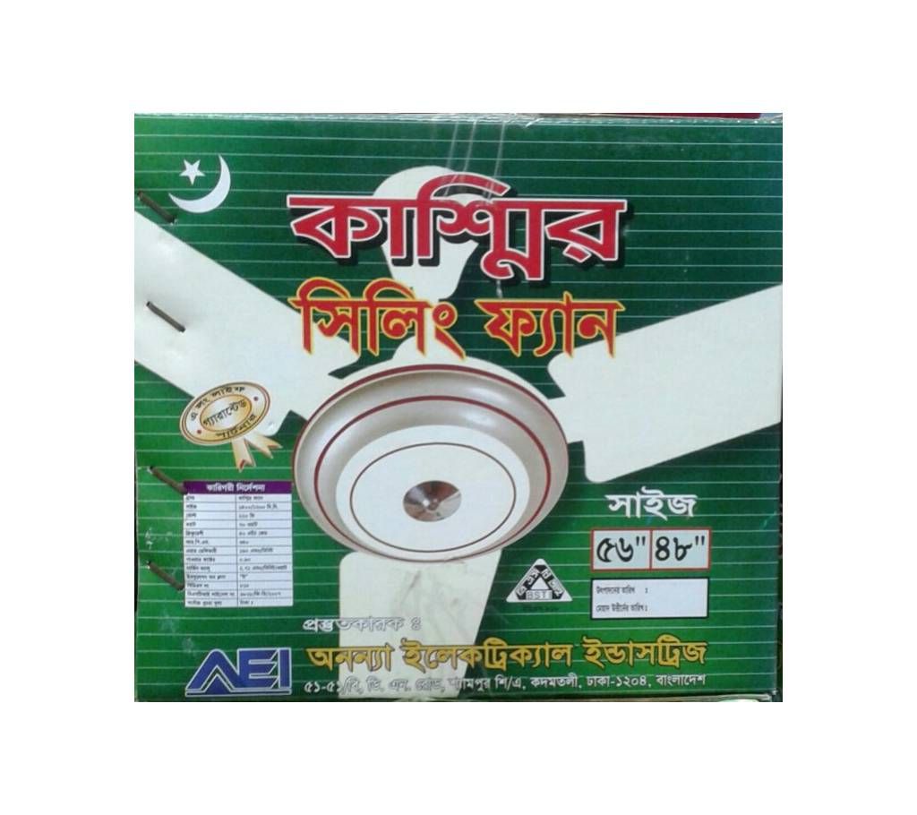 Kashmir chilling fan Model (normal)   Size 56" Colour off white