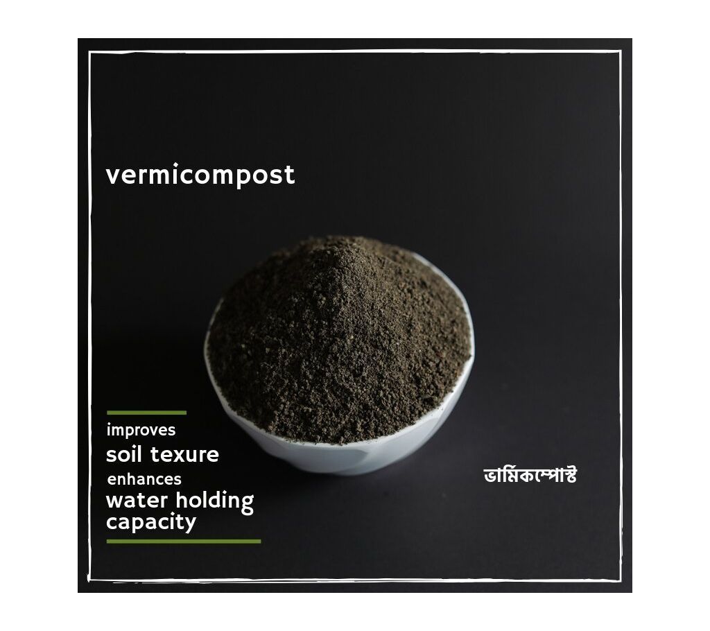 ecogrower vermicompost 1kg