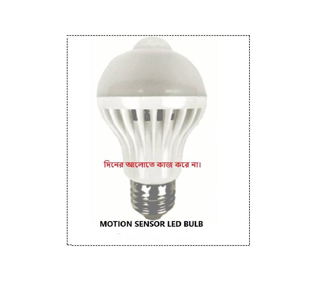 Motion Sensor LED Bulb (pack of 6 )