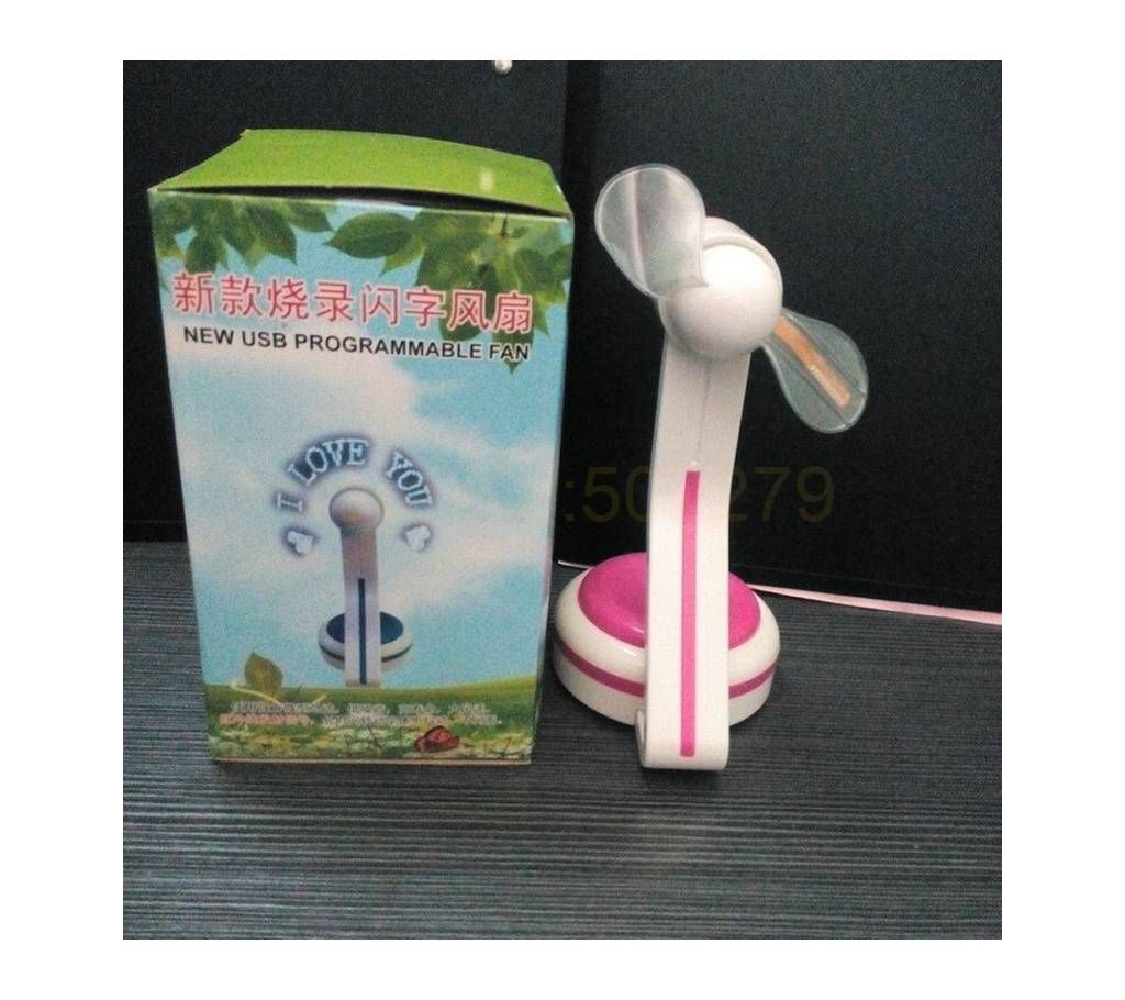 New usb programmable fan