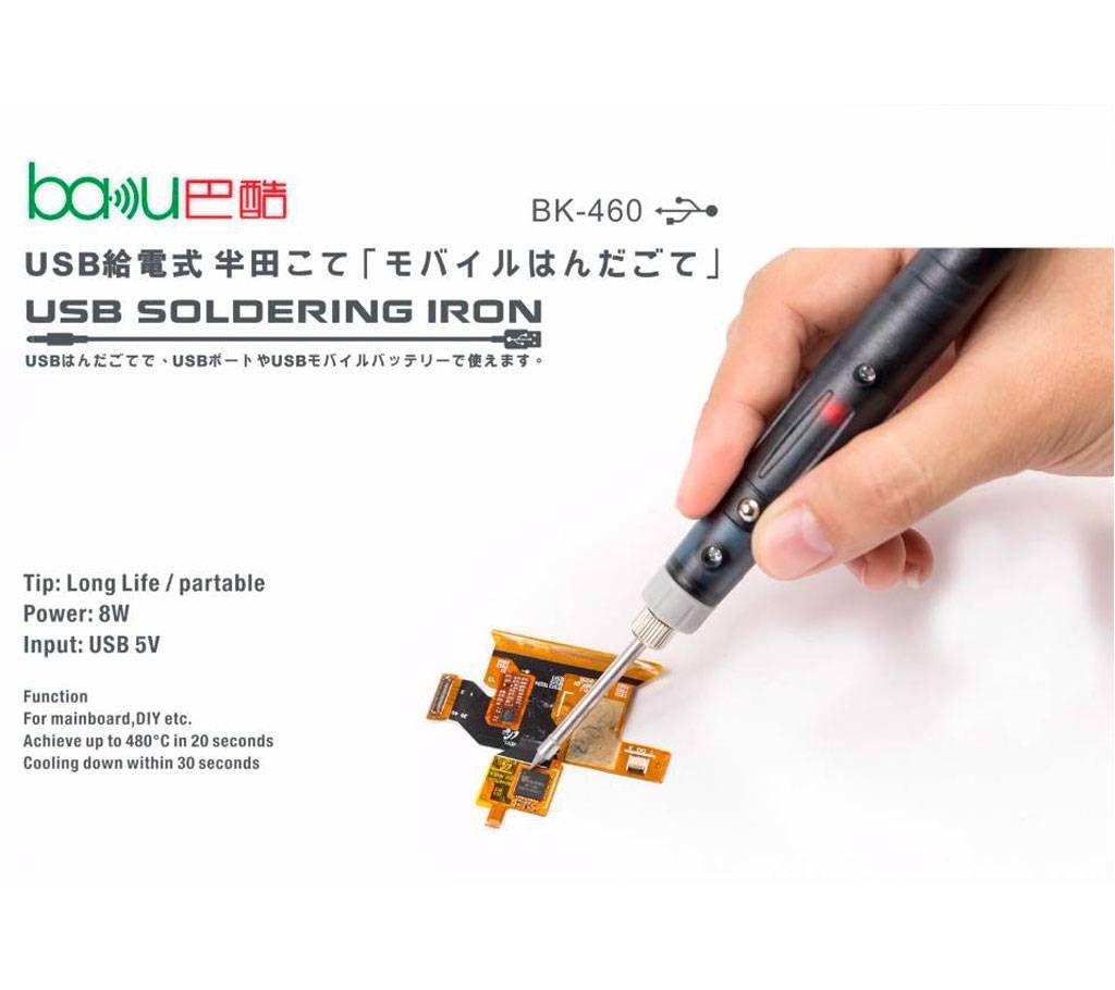USB Soldering Iron