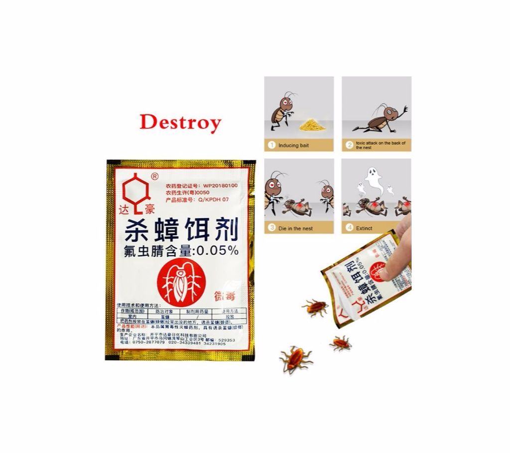 Effective Killing Cockroaches Baits Powder Cockroach Repeller 10 Packs
