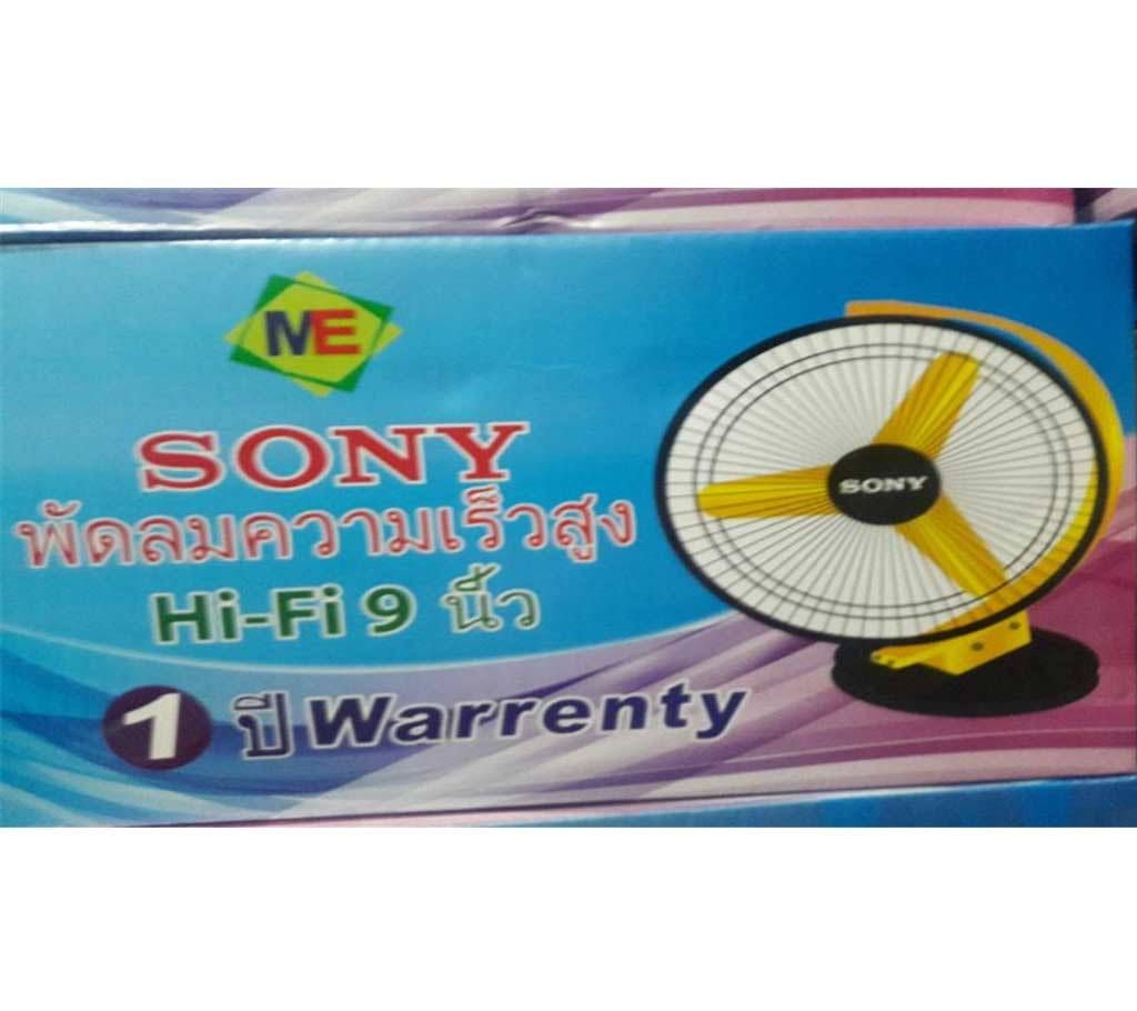 Sony 9" Hi-Speed Fan 