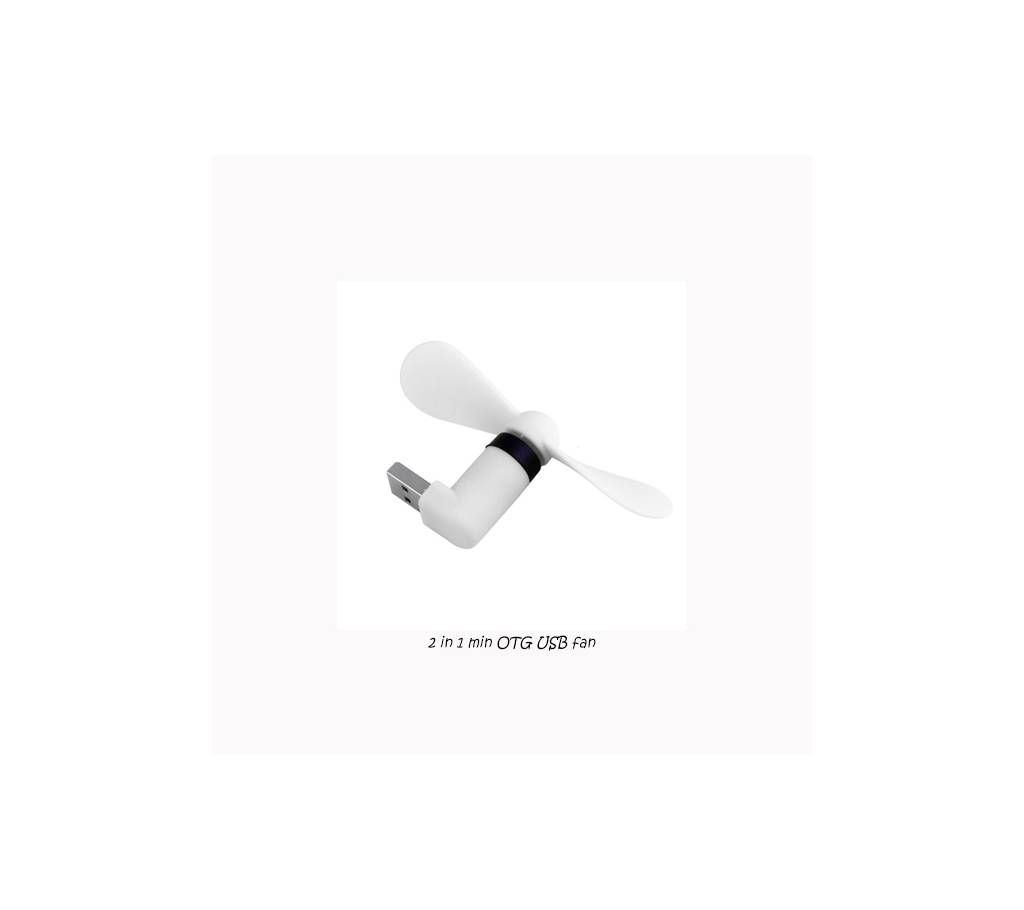 2 in 1 OTG Fan (White)