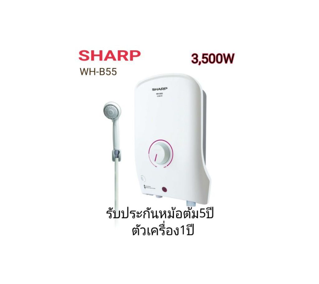 Sharp Hot Water Shower