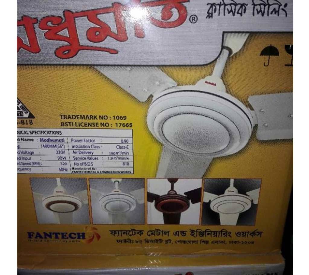 Madhumoti 56 Inch Ceiling Fan
