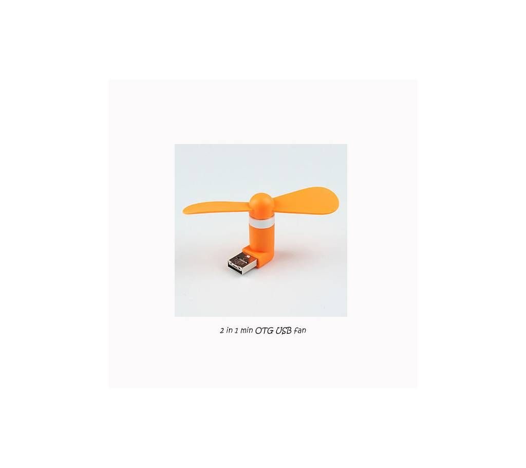 2 in 1 OTG Fan (Orange)