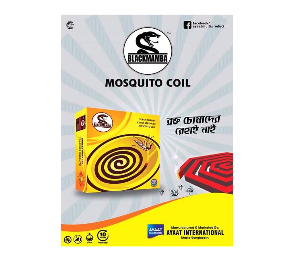 Blackmamba Mosquito Coil (2 packet ) 