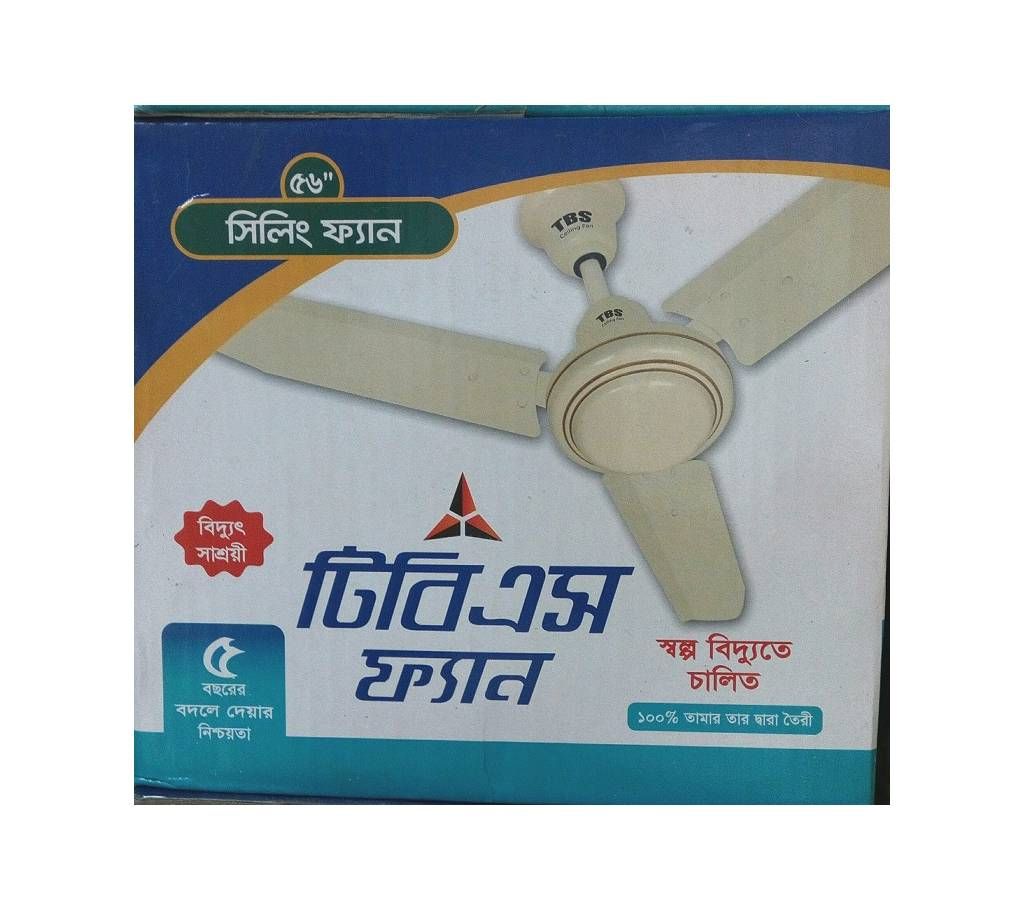 T B S chilling fan''