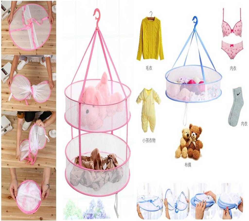 Secret Dress Dry Basket (Double)