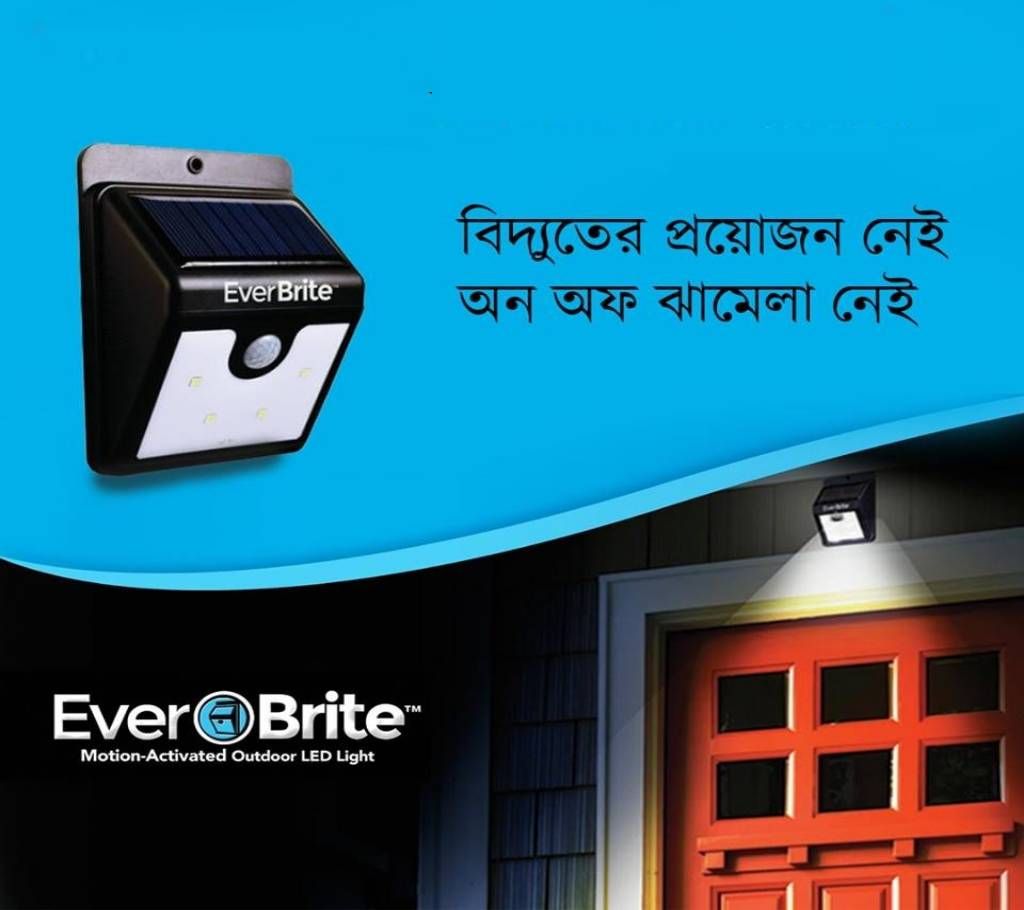 Ever Brite Motion activated Outdoor LED Light
