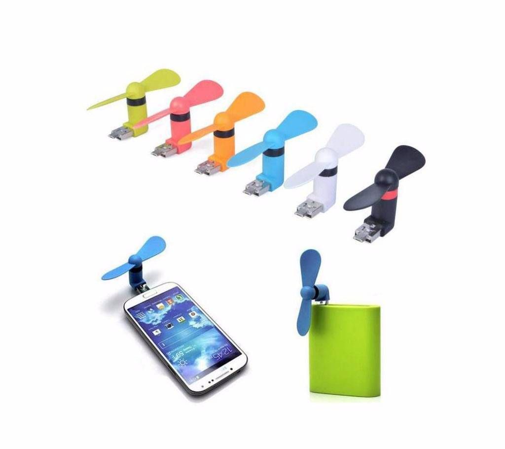 OTG Micro USB Fan - 1 pc