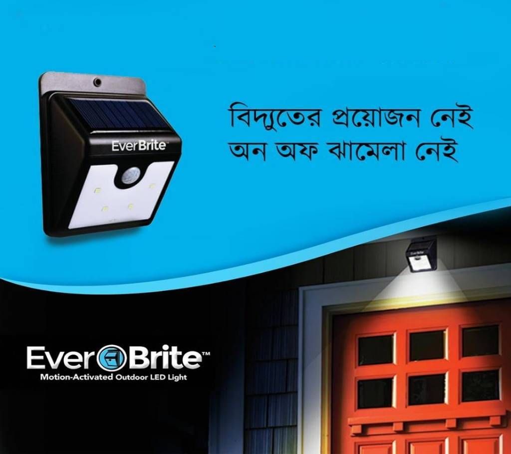 Ever Brite Motion Activated out door bulb