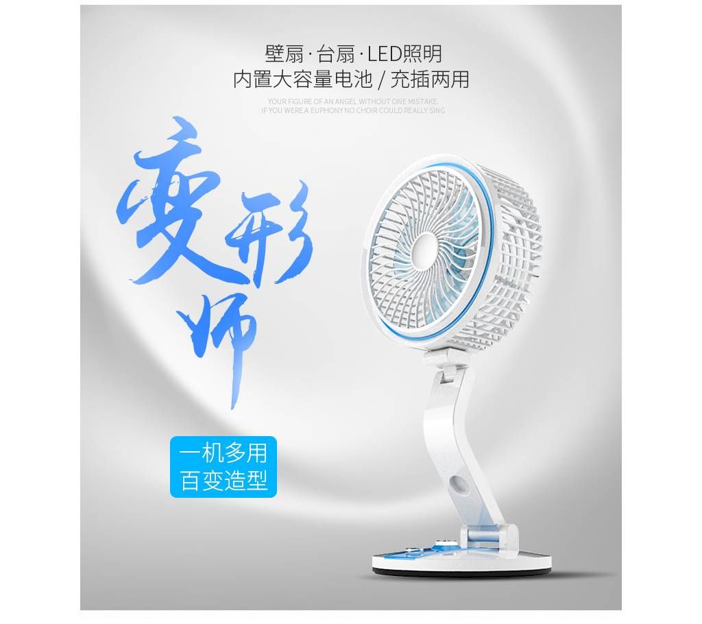 Adjustable Height Folding FanMultifunction USB Charging LR-2018