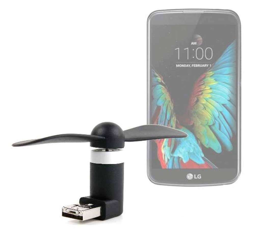 Cooling Mobile Fan