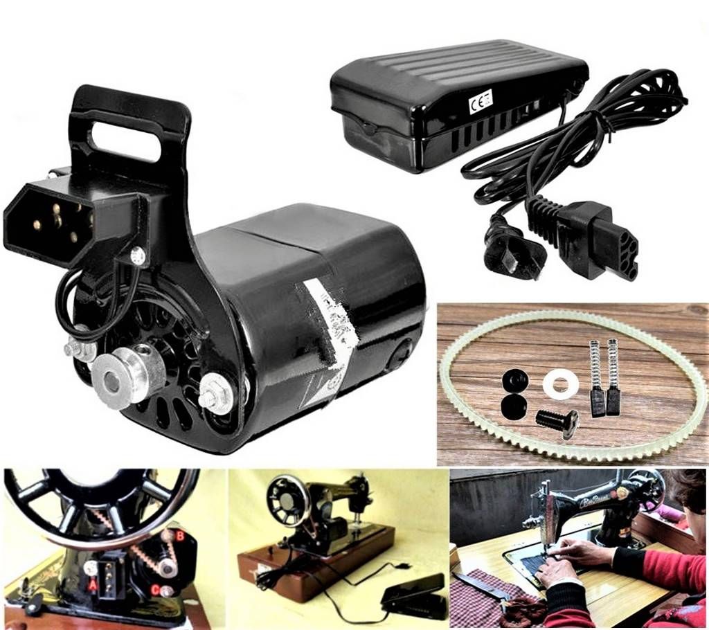 Electric Sewing Machine (Motor Set-Big)