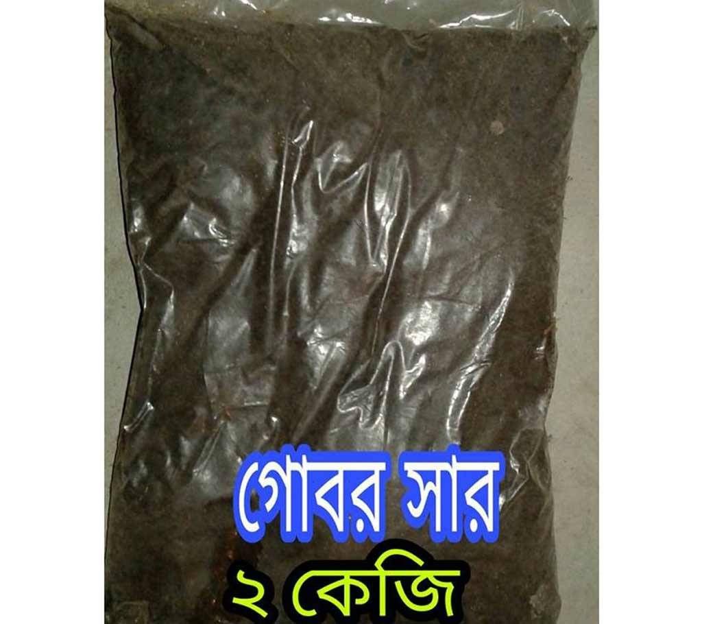 organic fertilizer 2kg 