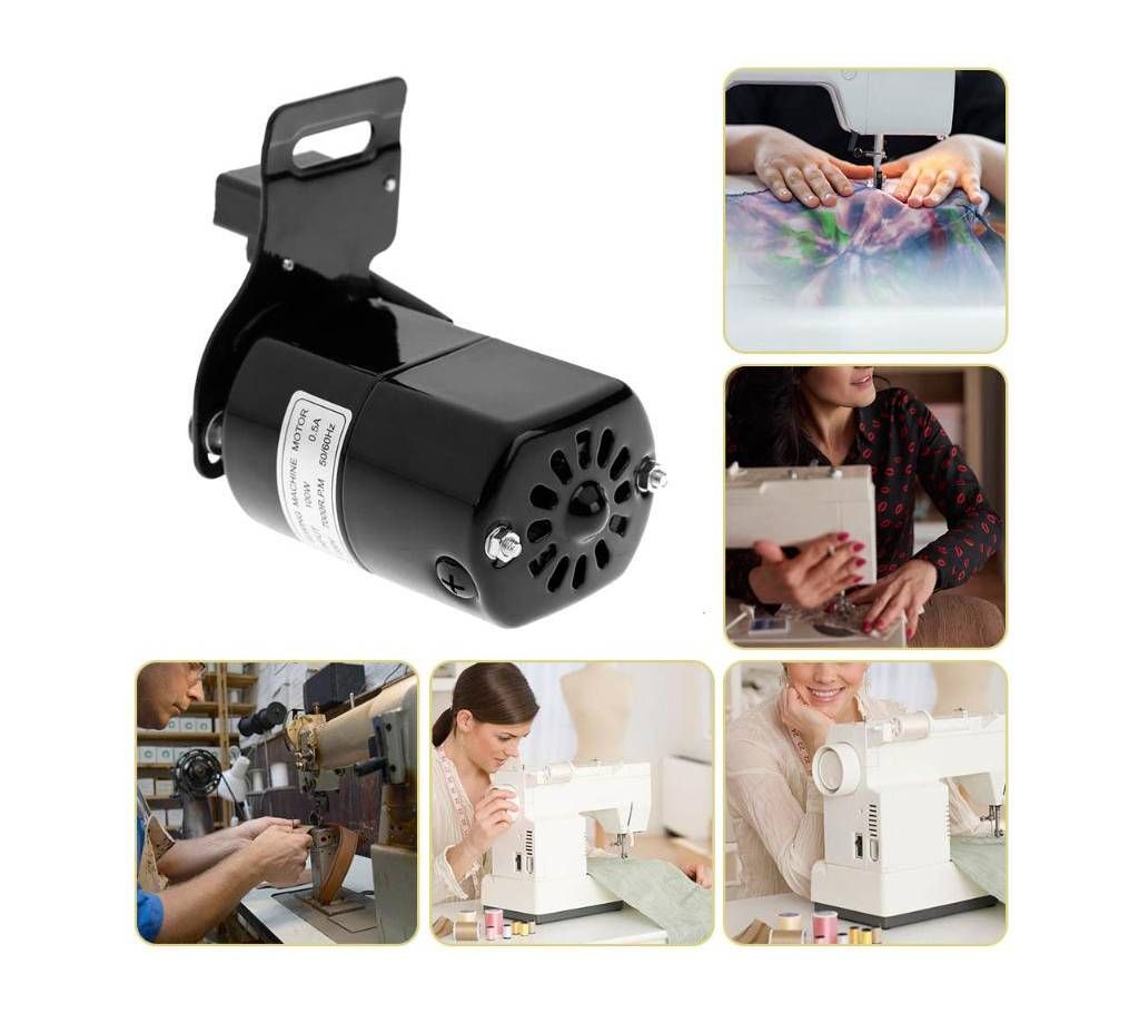 Electric Sewing Machine (Motor Set-Small)