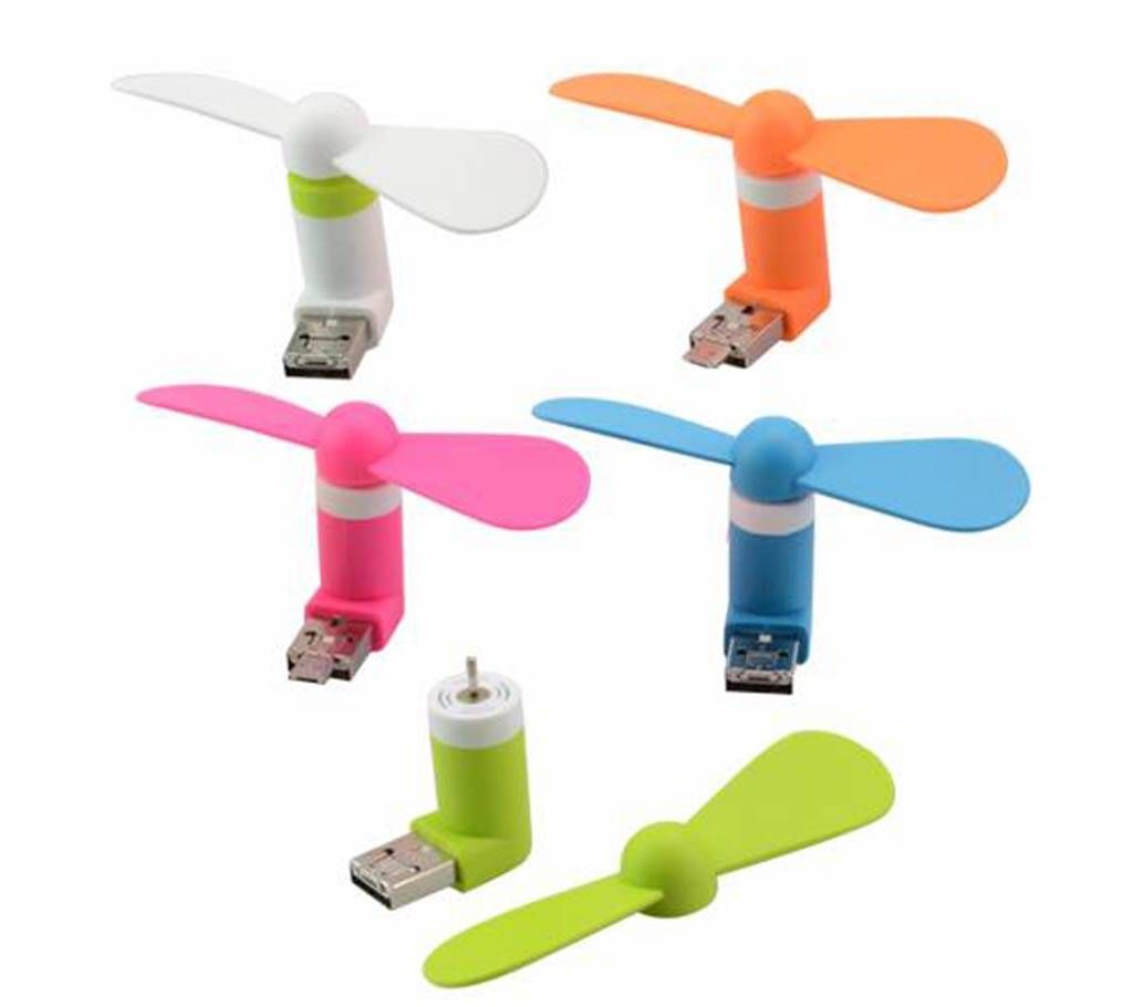 USB OTG fan- 1 pc 
