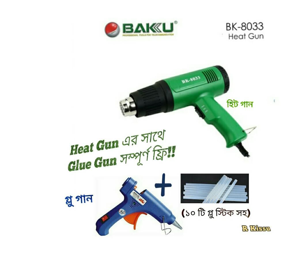 Glue Gun With Heat Gun with free Glu Stick combo
