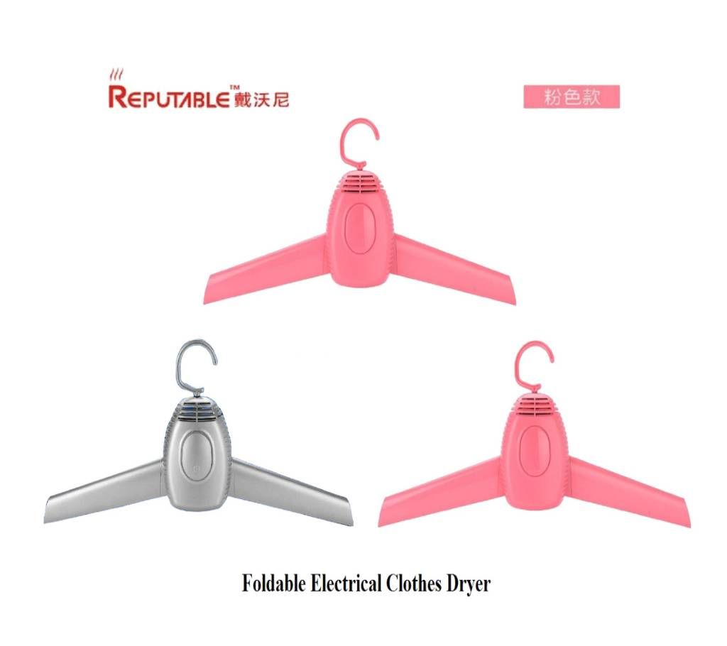 Foldable Electrical Clothes Dryer