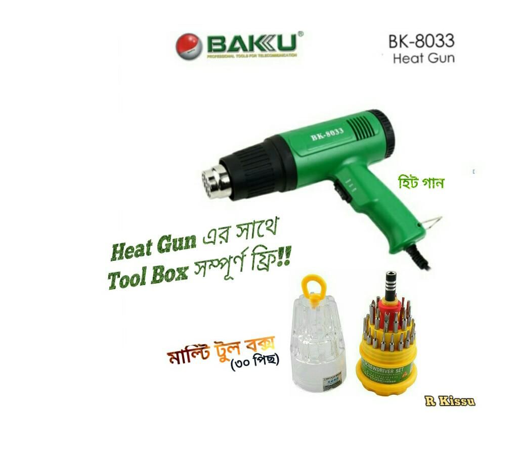  Heat Gun with Free Tool Box 